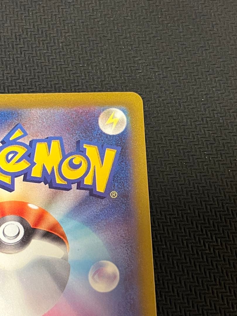 ミライドン　AR プロモ　シールド戦