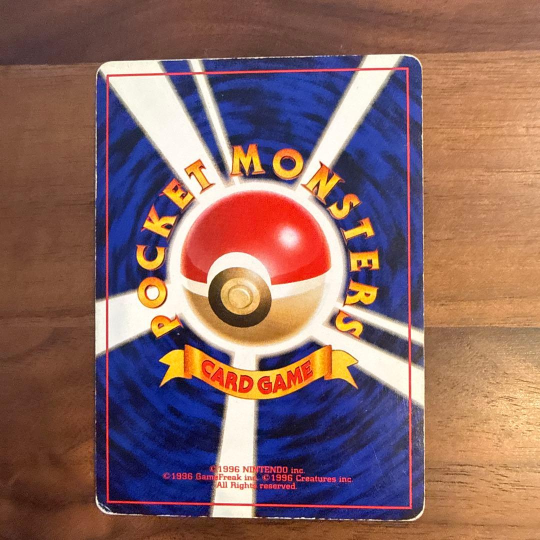 ゲンガー ★ 第3弾拡張パック 化石の秘密 旧裏