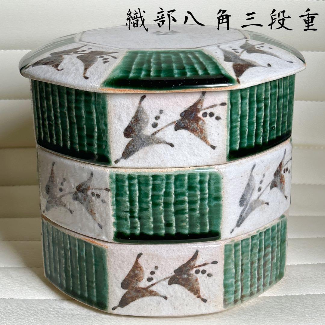 益子焼 明石庄作の大皿 益子焼 明石庄作の大皿