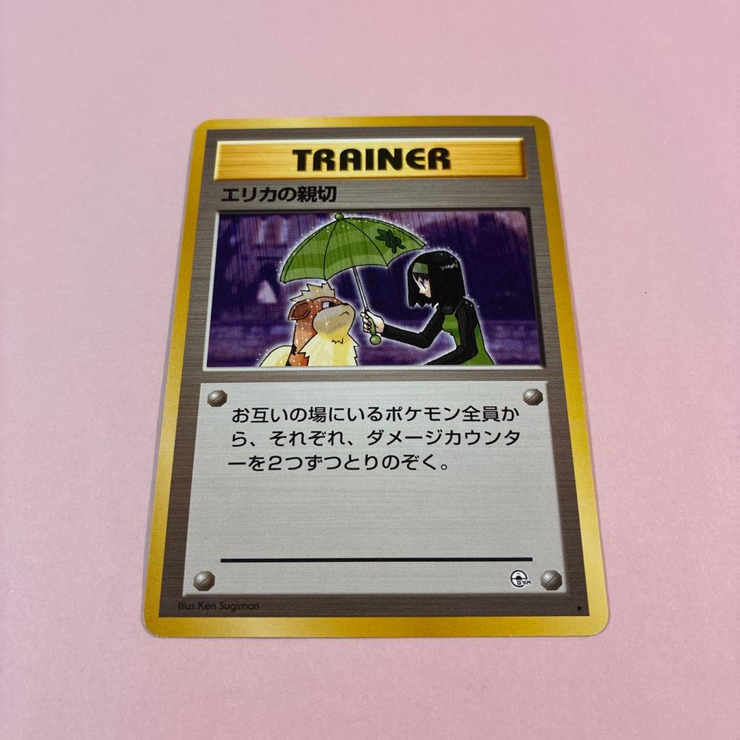 エリカの親切 ☆ ジム拡張第1弾 リーダーズスタジアム - メルカリ