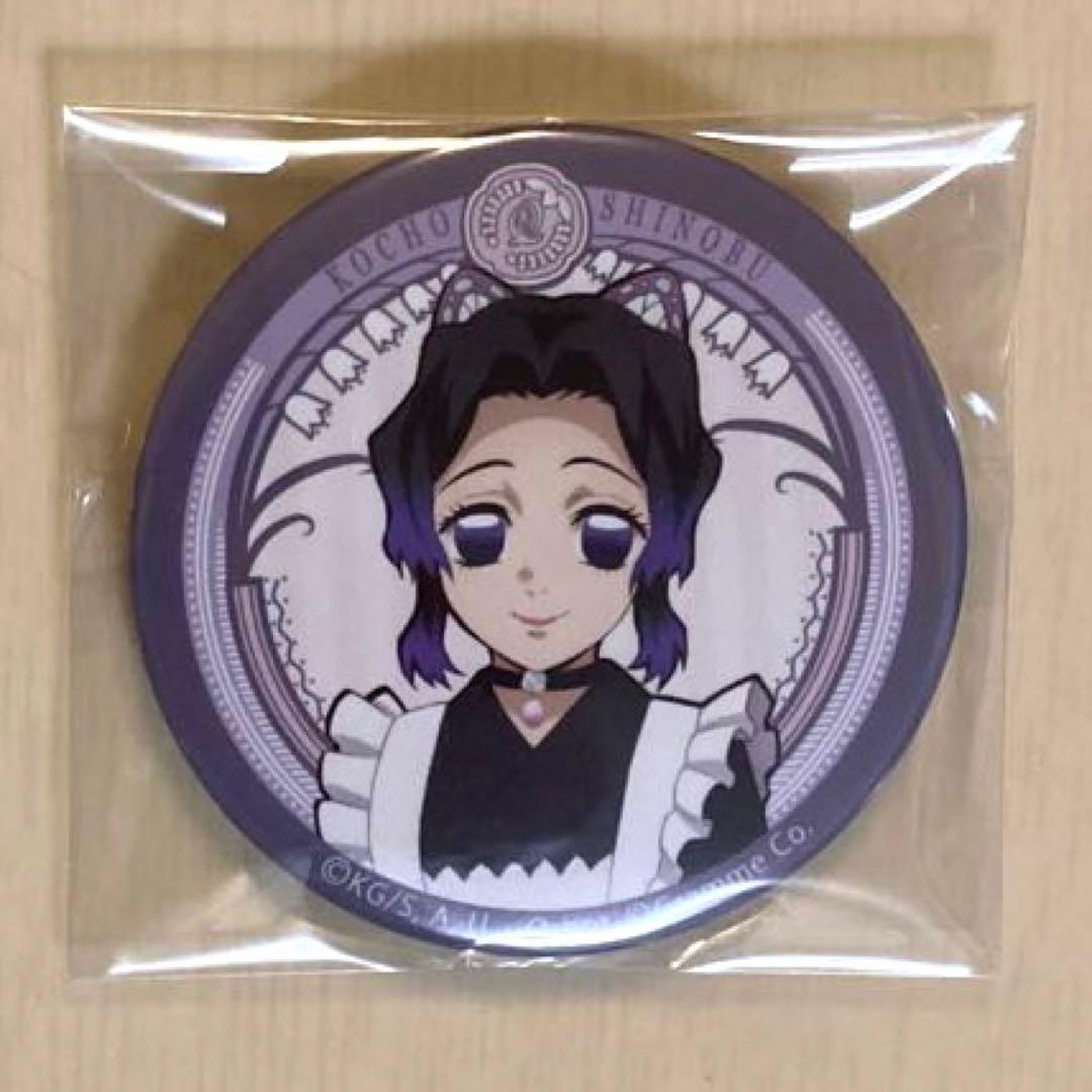 鬼滅の刃 冨岡義勇 Q-pot ランダム缶バッジ - メルカリ【鬼滅の刃