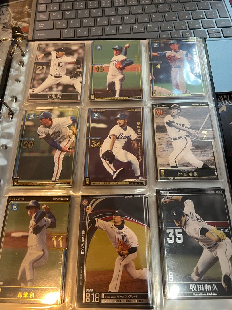 オーナーズリーグ　埼玉西武ライオンズ　プロ野球カード　まとめ売り