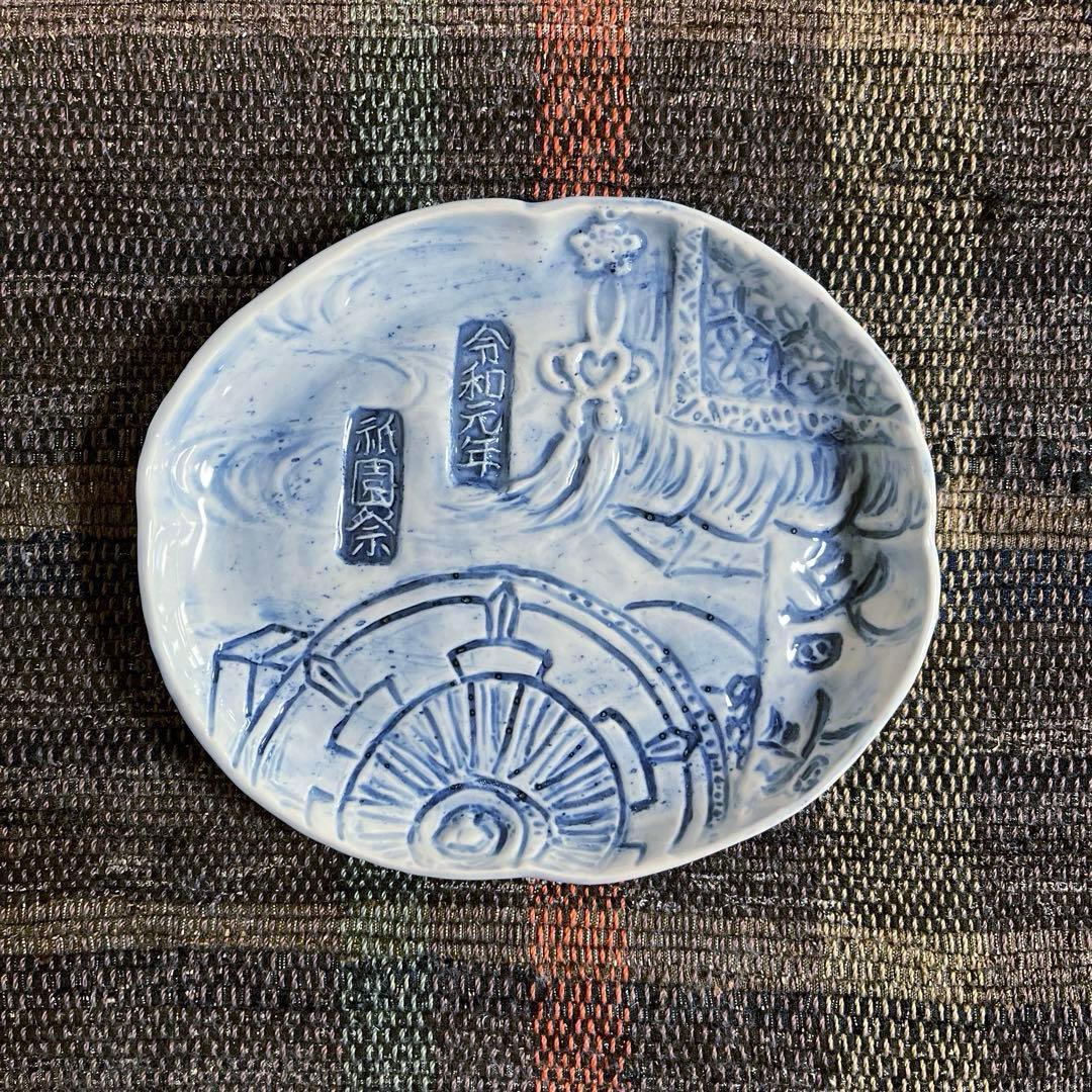 未使用】陶芸家 梅田純一 京都 祇園祭 平皿 - メルカリ