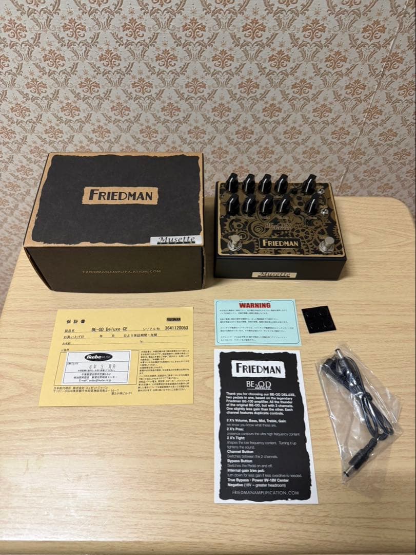 ギター Friedman BE-OD Deluxe Clockworks Edition