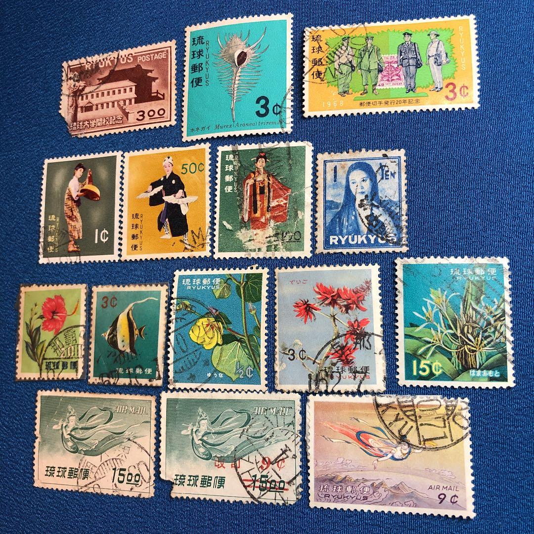 使用済みでのカタログ価6，370円！琉球切手の最初の記念切手含む