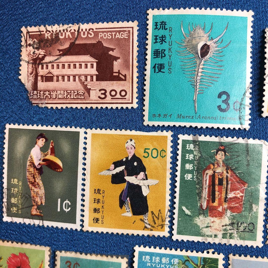 使用済みでのカタログ価6，370円！琉球切手の最初の記念切手含む