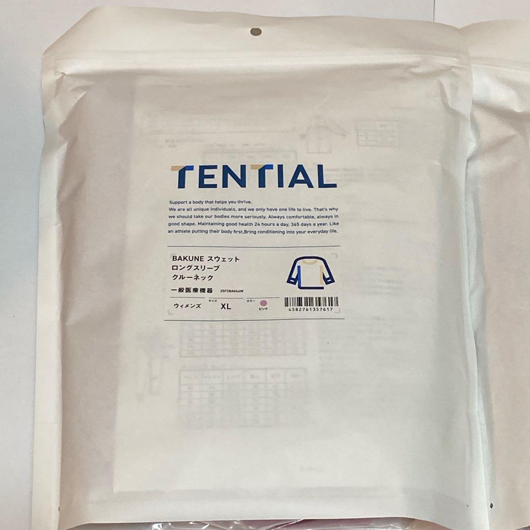 TENTIAL BAKUNE スウェット ウィメンズ 上下セット XL ピンク