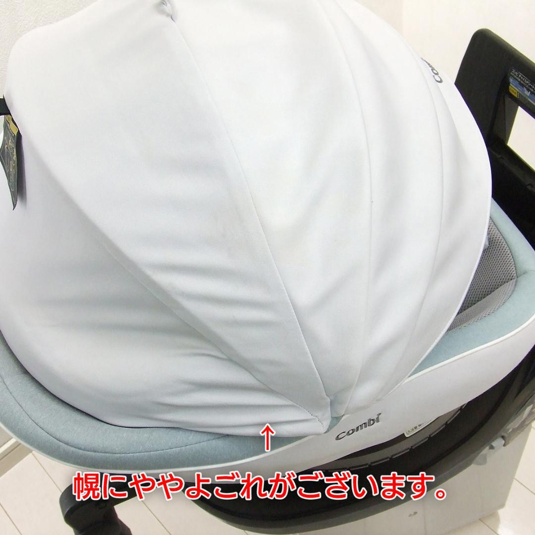 COMBI コンビ クルムーヴ スマート ISOFIX コンビ ホワイトレーベル