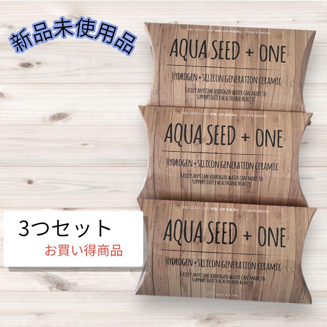 AQUA SEED + ONE 水素水生成カートリッジ 3個セット