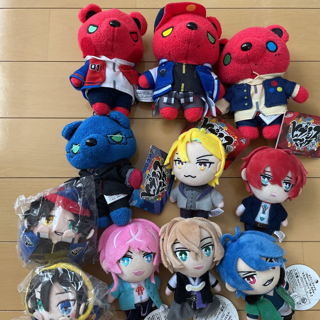 ヒプノシスマイク ぬいぐるみ類まとめ売り