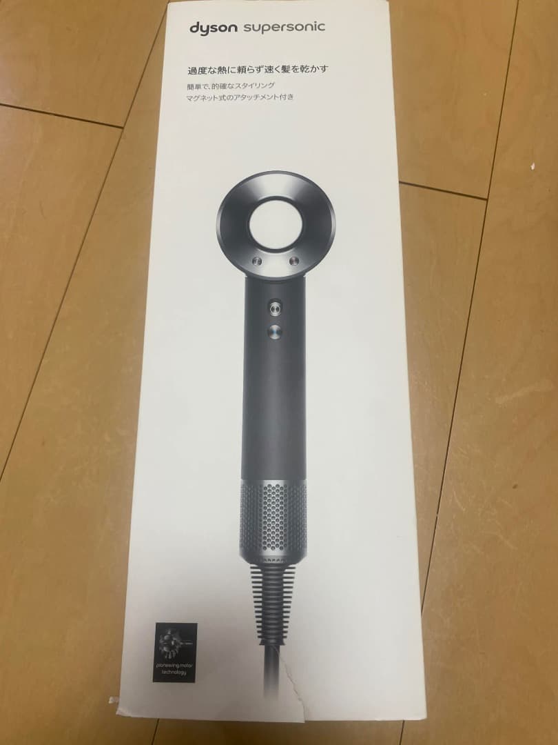 Dyson Supersonic　HD08 新品未使用