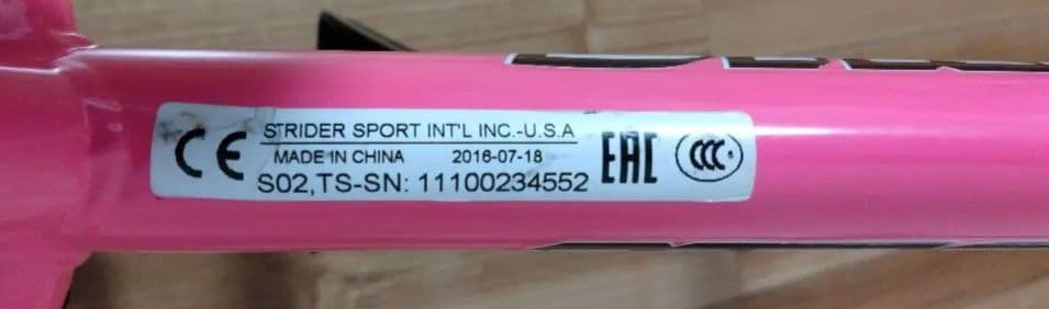 ストライダークラシック（日本正規品）ピンク