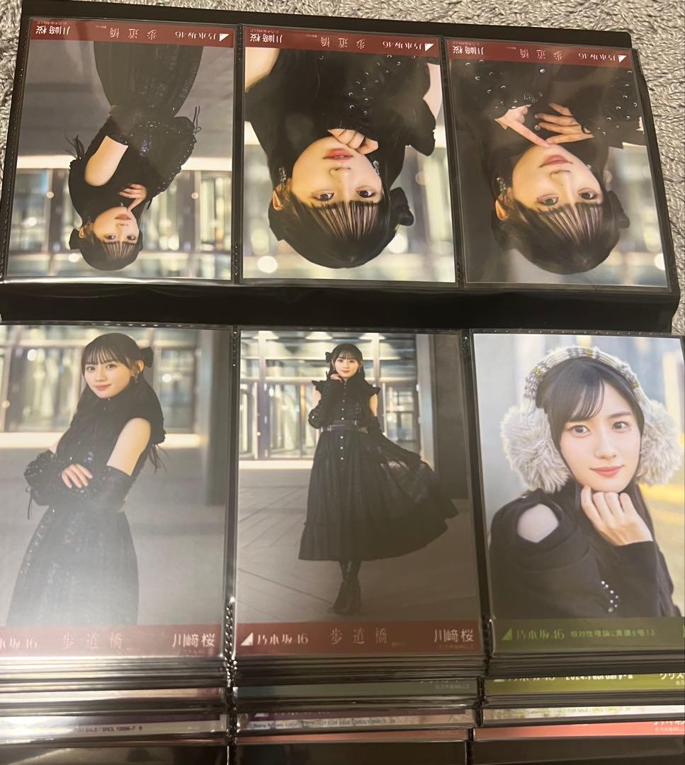 引退品　まとめ売り　乃木坂46 生写真　ファイル