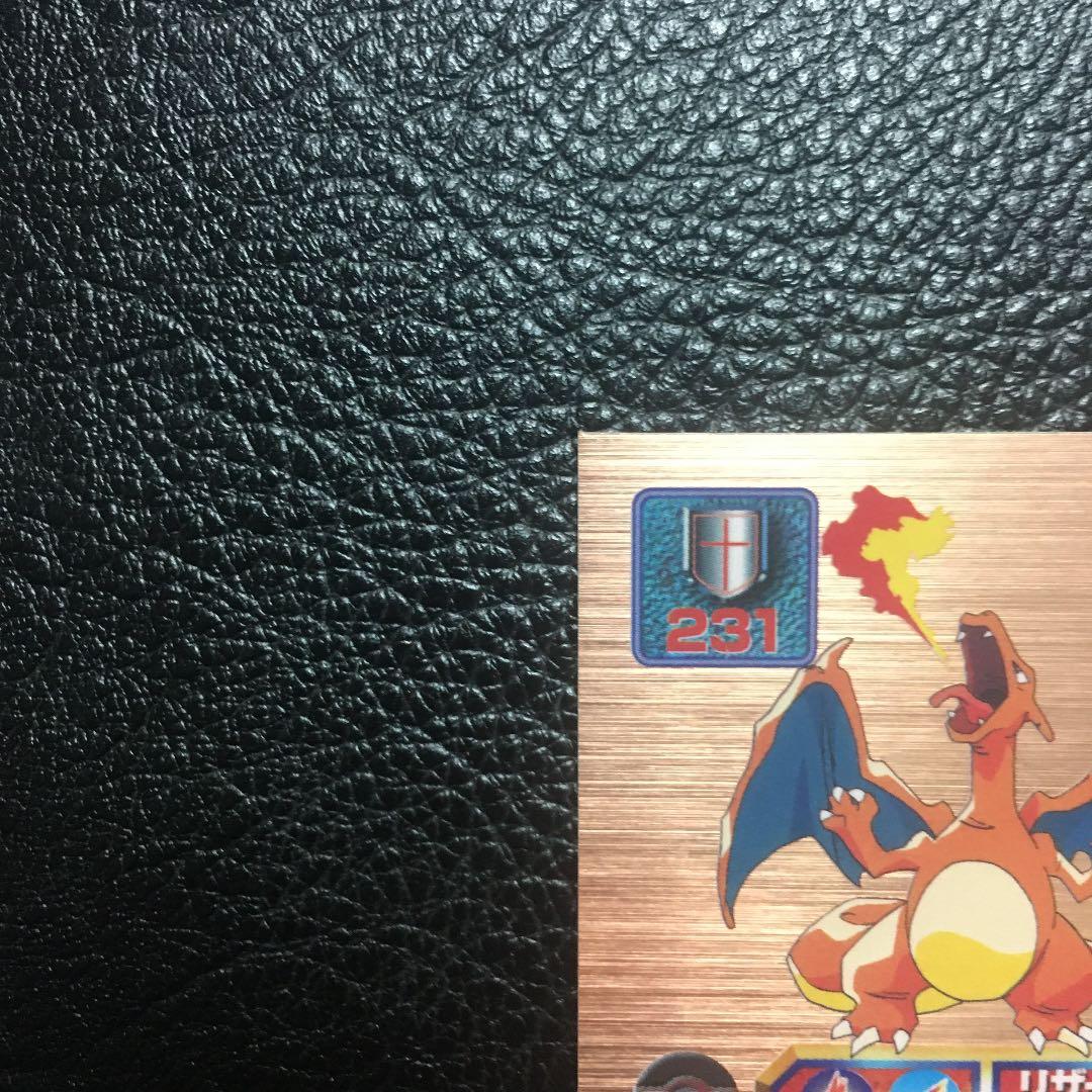 ポケモンシール　リザードン