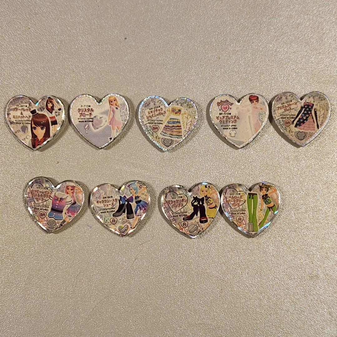 プリズムストーン サプライズ レアノーマル 約180個セット