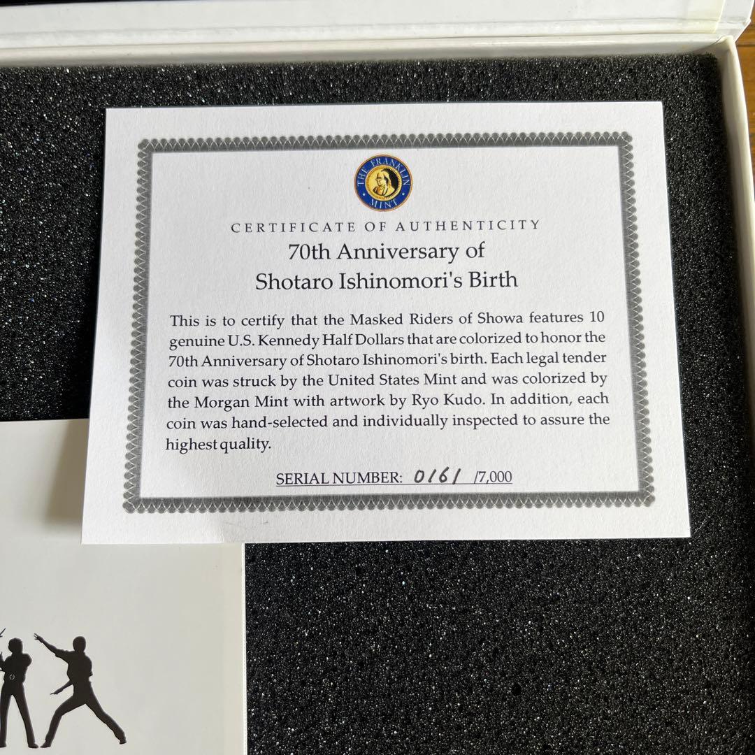 石ノ森章太郎生誕70周年記念 仮面ライダー・カラーコイン・セット