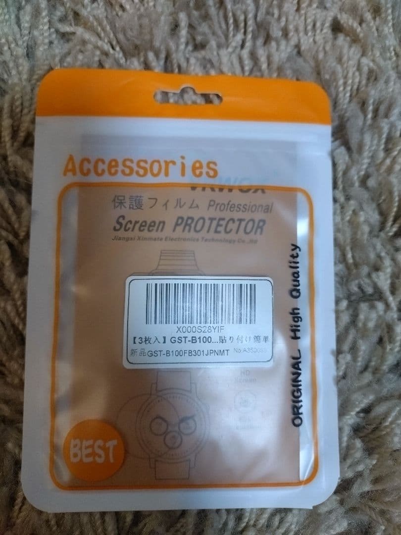 HAL　G-SHOCK GST-B100-1AJF