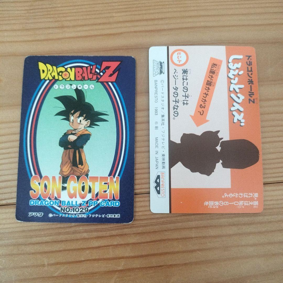 ドラゴンボールカードダス キラ3枚 ノーマル100枚以上 - メルカリ