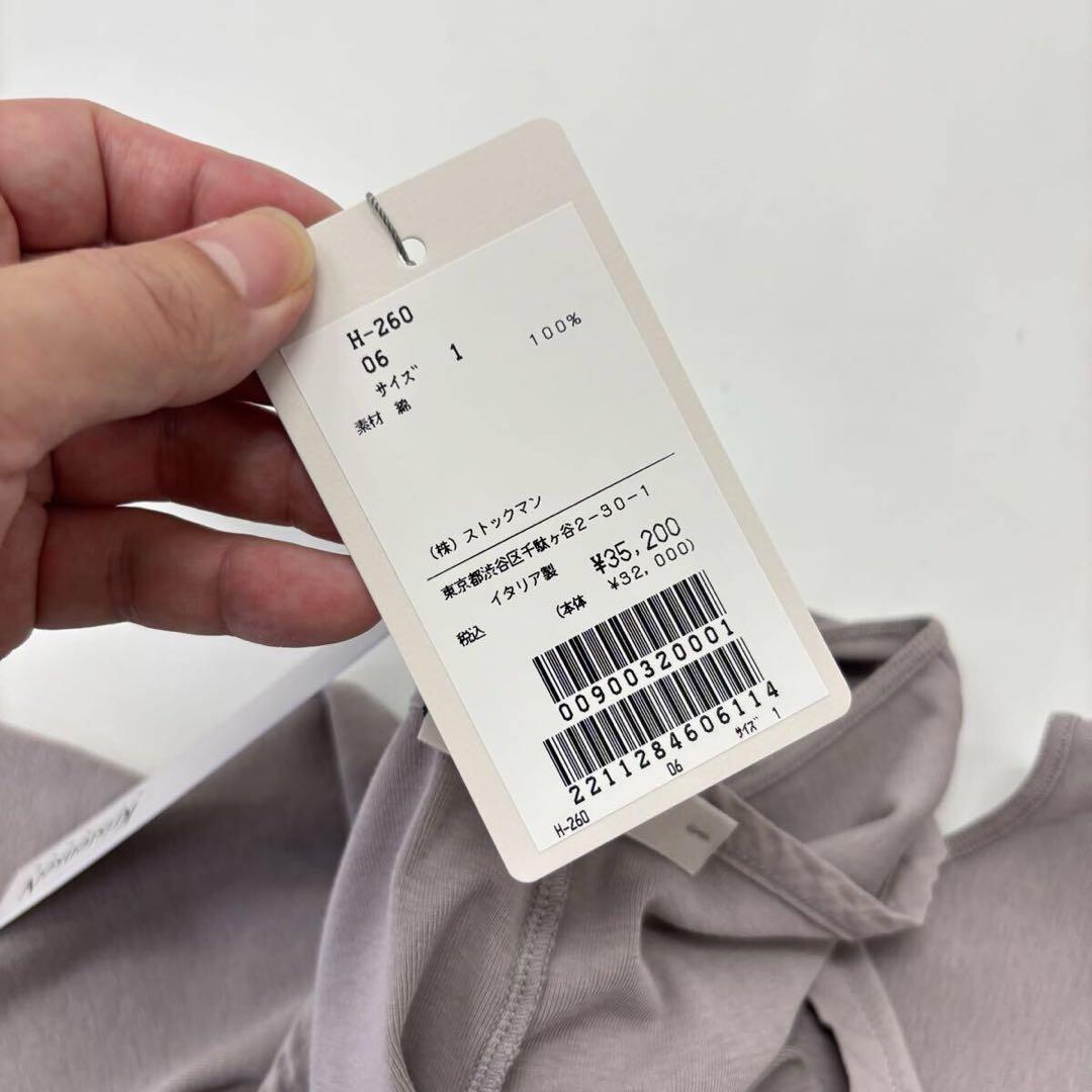 25ss 新品 クリステンセンドゥノルド H-260 コットン リブ トップ 1