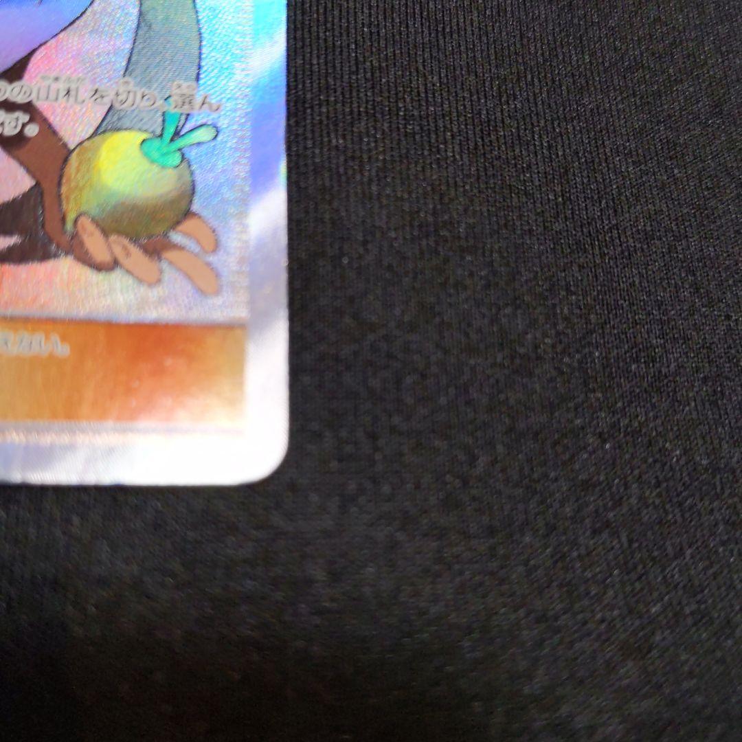 ポケモンカード マオsr 55/50