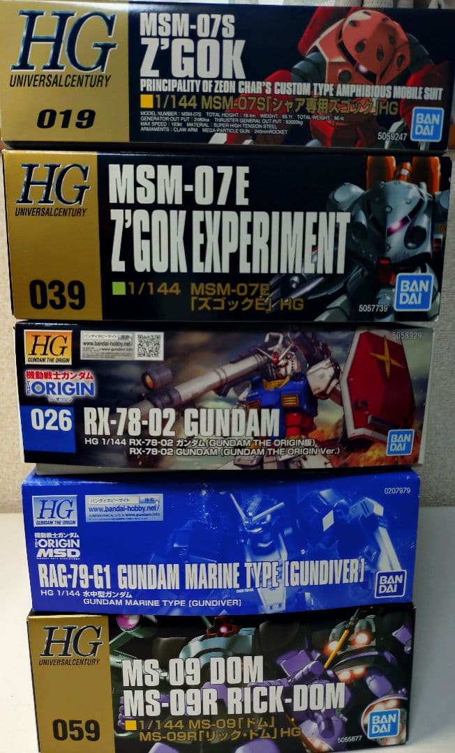 HG1/144 ガンプラまとめ 5体 ドム・ズゴックE・水中型ガンダム