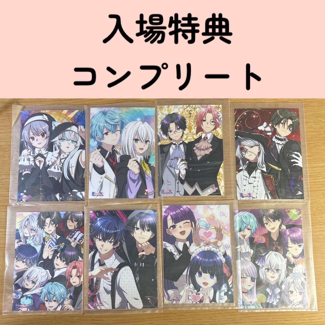 俺クロ 夏の陣 リアイベ 渋谷モディ ペッパーパーラー まとめ売り