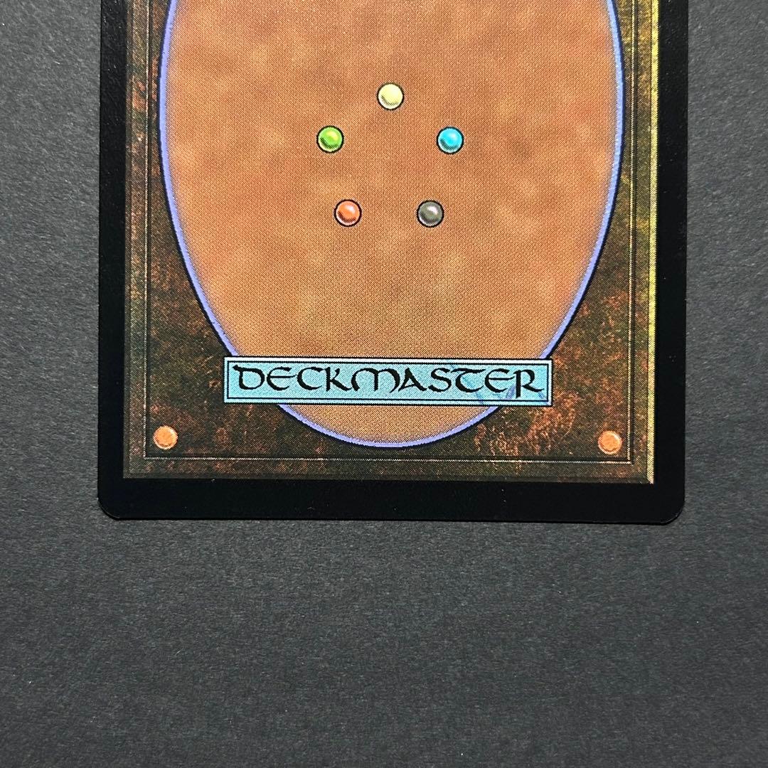 ロシア語　ヴェズーヴァ　FOIL 時のらせんリマスター　MTG