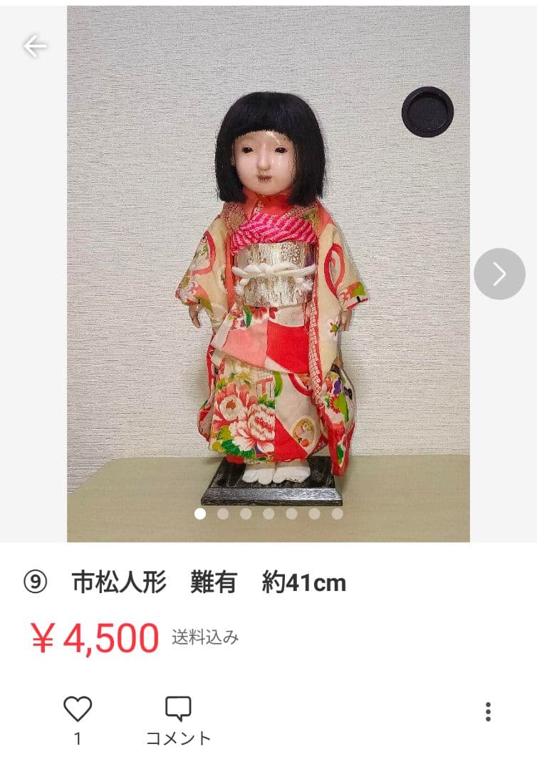 Yahoo!オークション - 市松人形 抱き人形 古いお人形32㎝～55㎝位 明