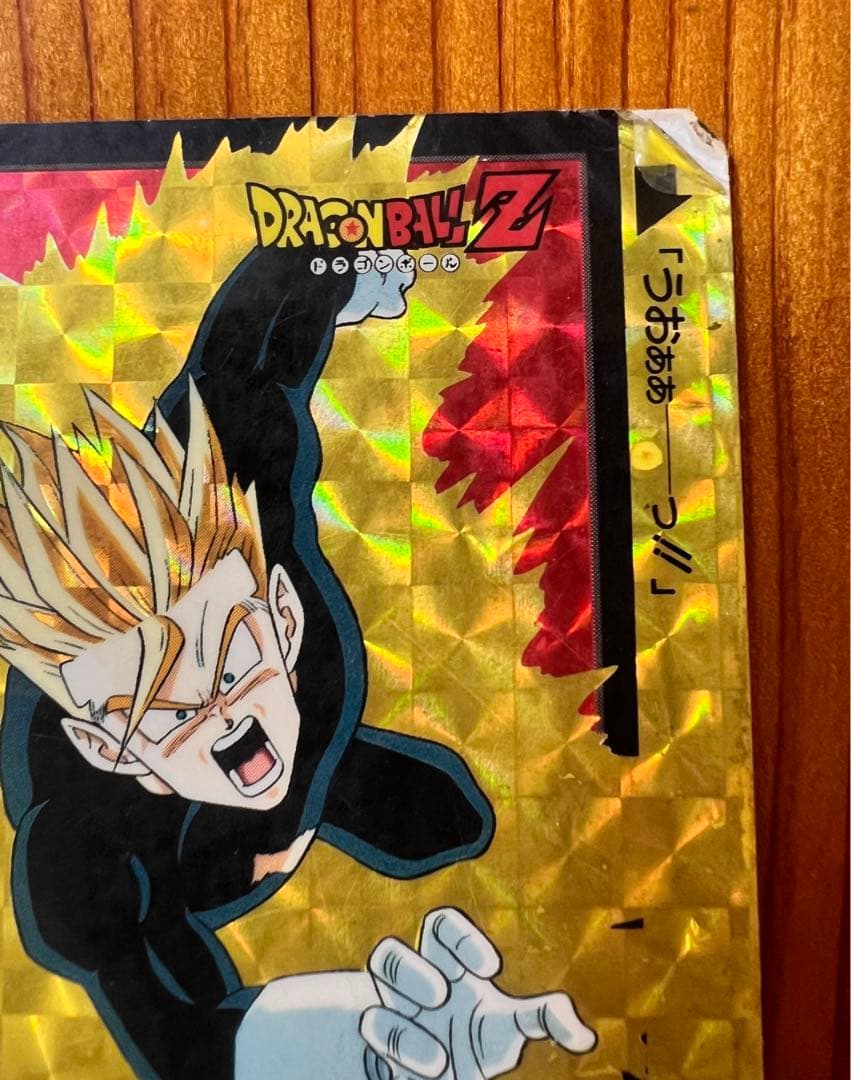 現品限り ドラゴンボールZカードダス 1083、104 2枚セット キラ