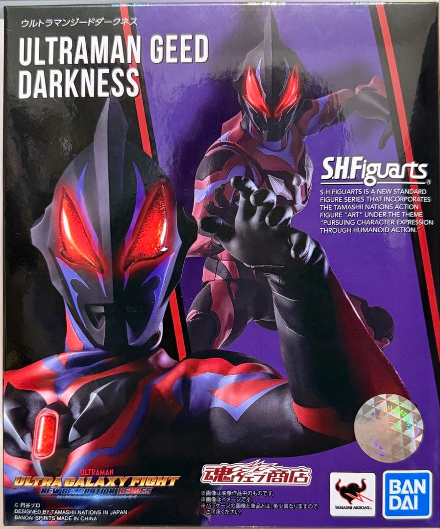 ジードダークネス S.H.フィギュアーツ カイザーベリアル - メルカリ