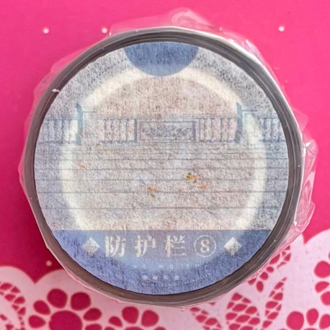 PET 防护栏⑧ 5cm×5m 海外マスキングテープ ガードレール - メルカリ