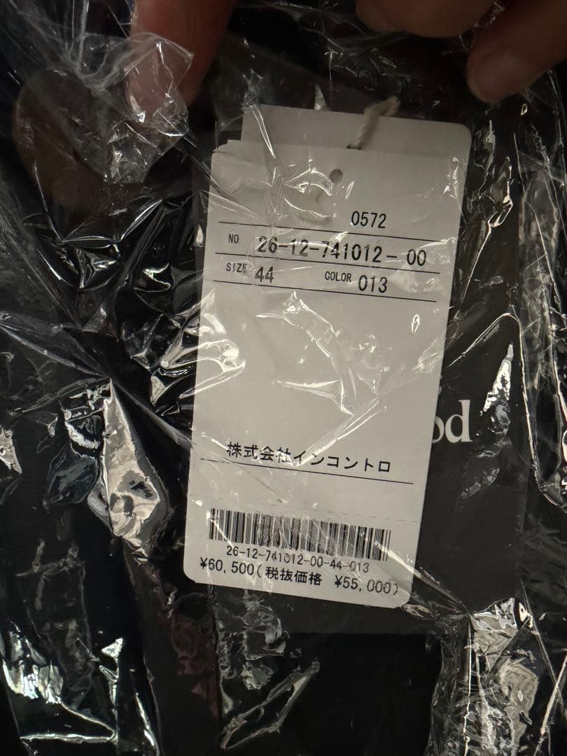 Vivienne Westwood 福袋　ヴィヴィアン　福福