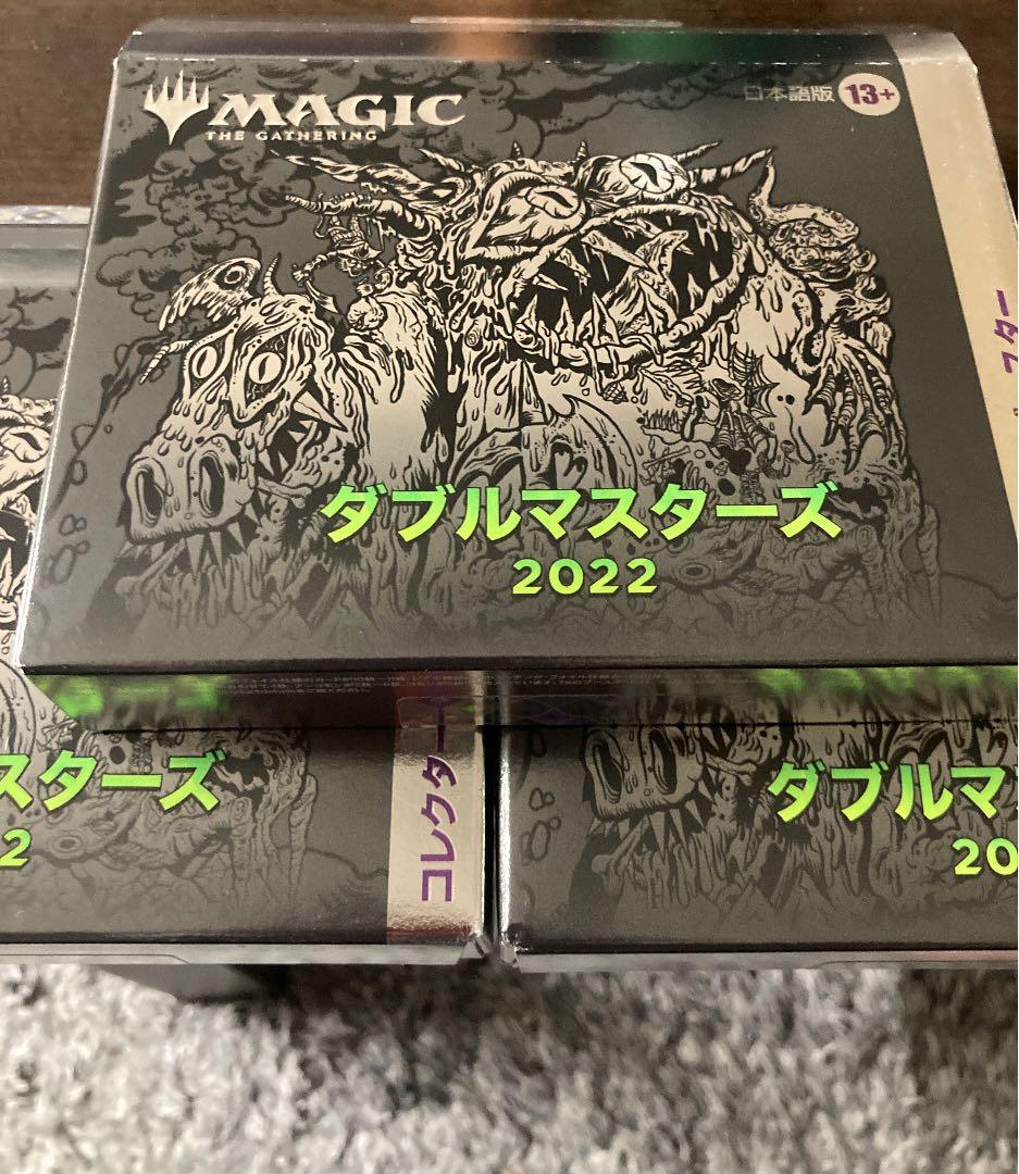 MTG ダブルマスターズ 2022 コレクターブースター 日版3BOX