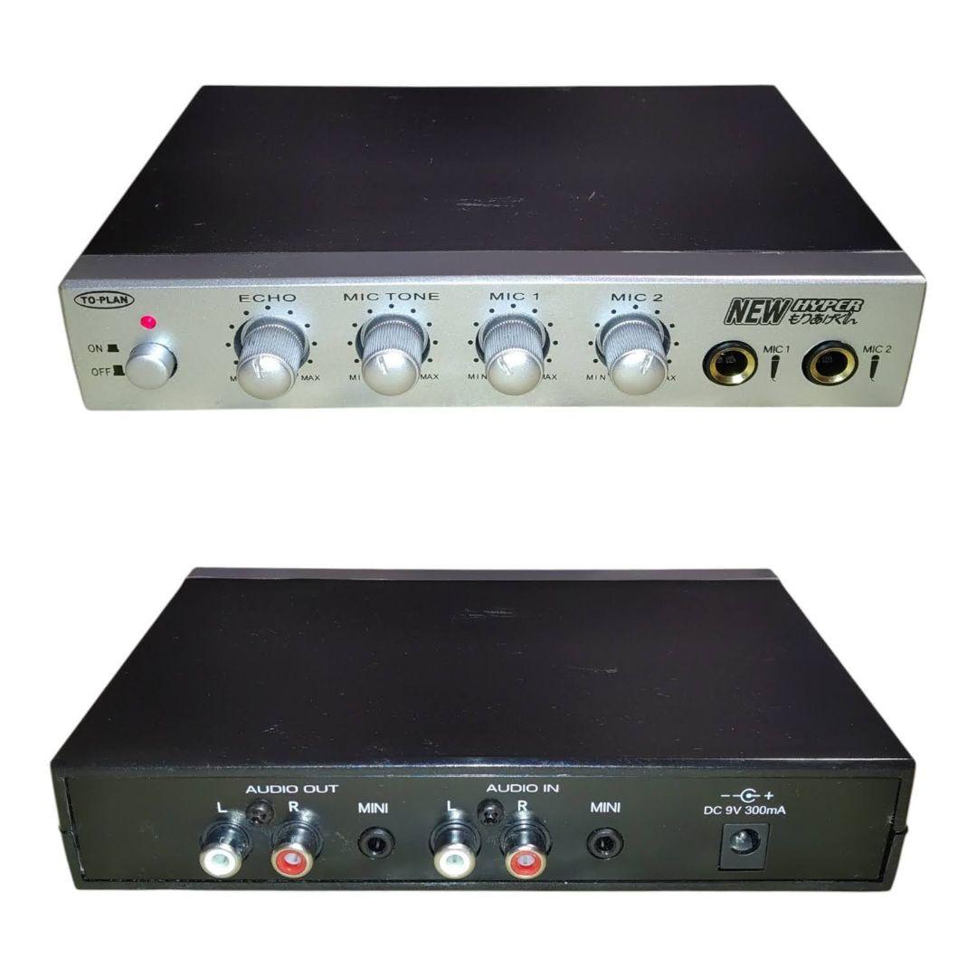 トープラン　マルチエコーマイクミキサー　ニューハイパーもりあげくん　TKY-18