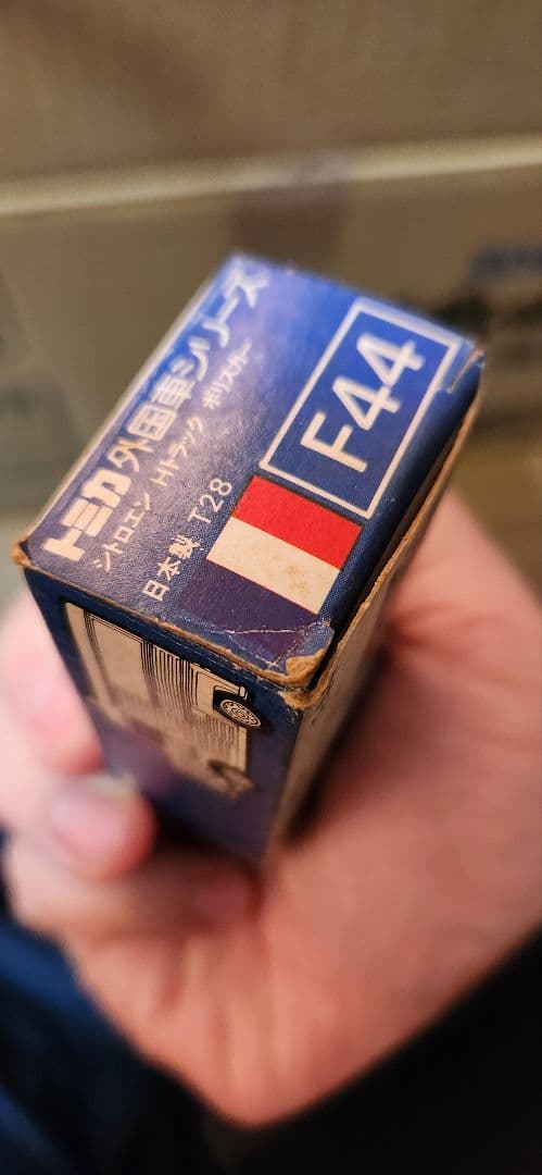 トミカ　青箱セット　外国車シリーズ