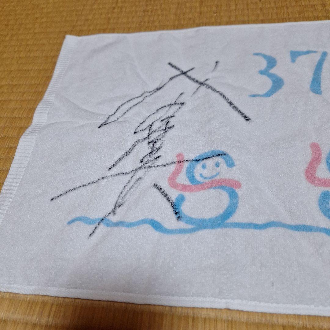 37.5°cの涙　蓮佛美沙子　サイン入りタオル