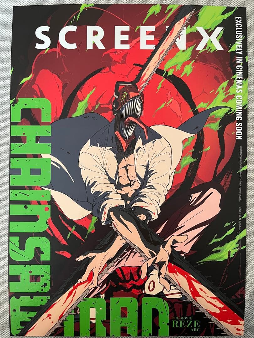 台湾限定 劇場版 チェンソーマン レゼ編 特典A3 夜光ポスター Screenx