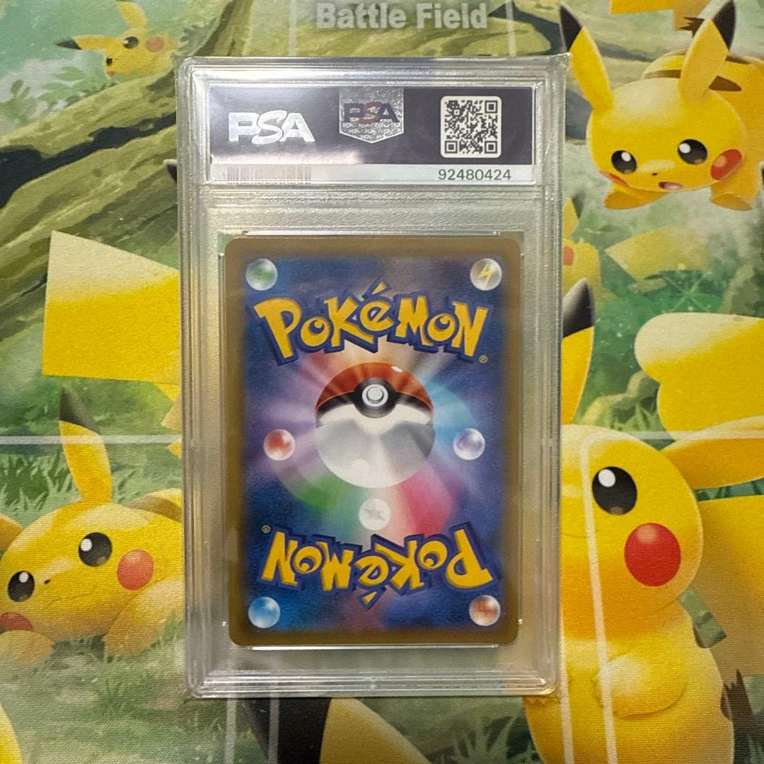 【ポケカ】おじょうさまSR PSA10