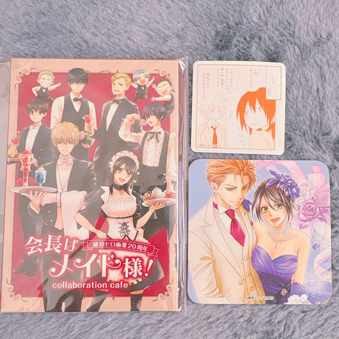 会長はメイド様！ ポストカード 引き換え コースター - メルカリ