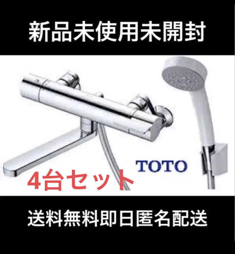 TOTO 浴室水栓 170mm 一般地用 TBV03401J1 TOTO 浴室用シャワー用水栓金具 TBV03401J1 | トラブルメンテナンス