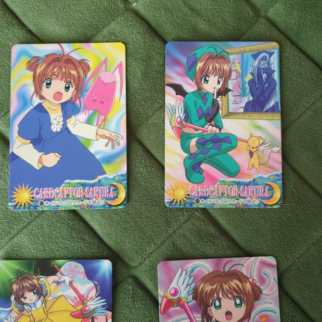 エ*p様 カードキャプターさくら トレーディングカード 10枚セット