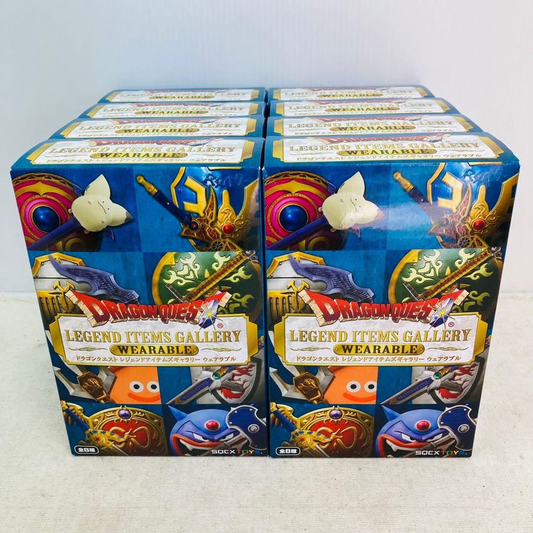 未開封品 ドラクエ レジェンドアイテムズギャラリー ウェアラブル 全8