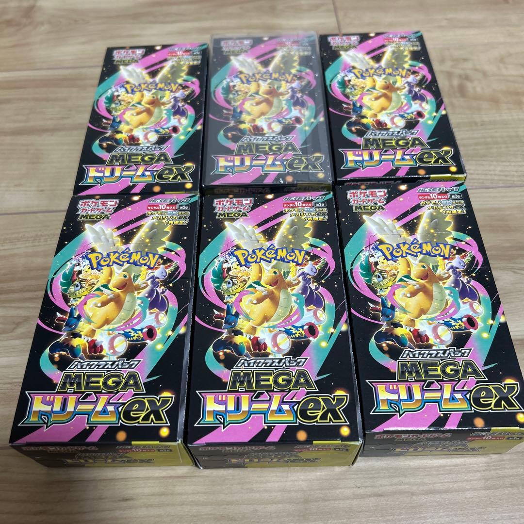 ポケモンカード MEGAドリームex6BOXシュリンク付き、無 新品・未開封】シュリンク無しポケモンカード MEGAドリームEX 【7BOX
