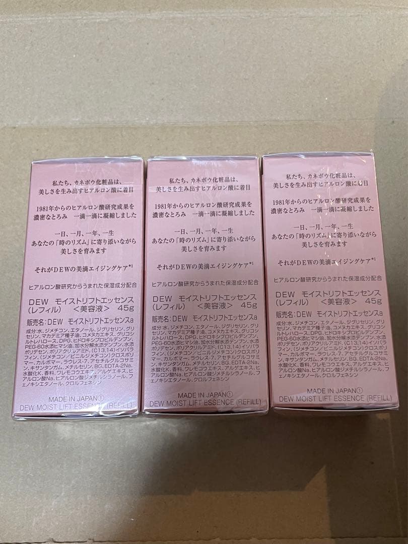 DEW モイストリフトエッセンス レフィル 45g入り　3本