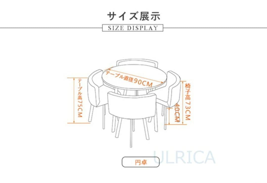 ダイニングテーブル　丸テーブル　円卓　サークル　北欧