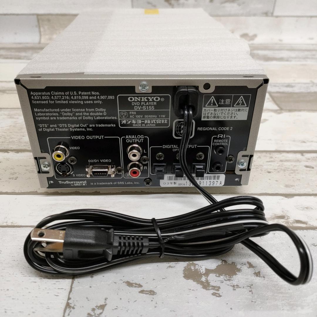 未使用 ONKYO DV-S155 INTEC155 DVD プレーヤー