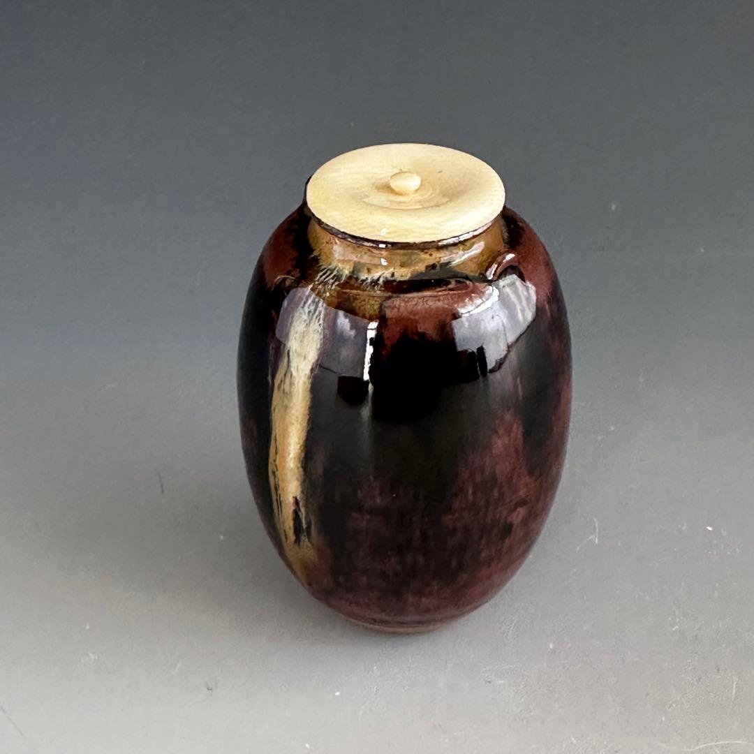 茶道具 高取焼 耳付 茶入 濃茶器 鬼丸雪山 共箱 久田尋牛斎