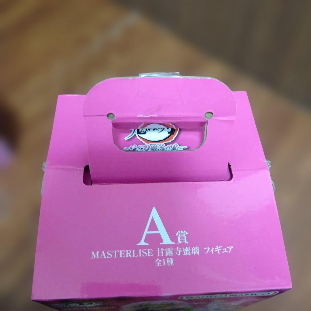 鬼滅の刃一番くじ 甘露寺蜜璃 栗花落カナヲフィギュア