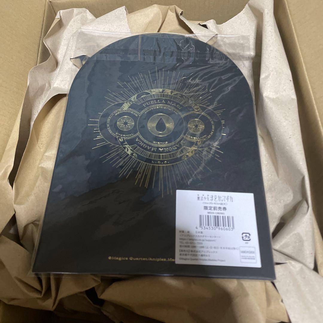 魔法少女まどか☆マギカ ワルプルギスの廻天 限定前売り券➕叛逆の物語