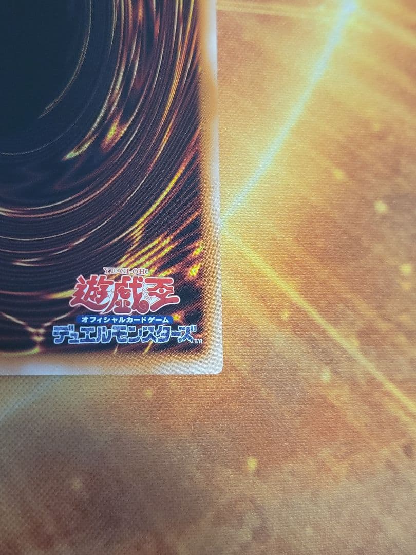 遊戯王　エクソシスター・カルマエル　プリズマ　プリシク　1枚